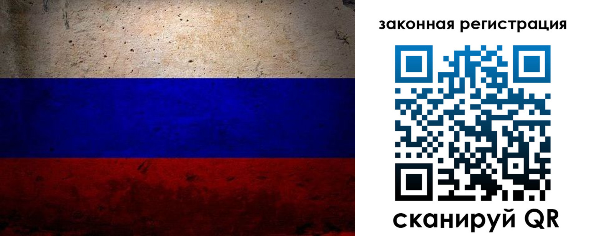 миграционный учет в Нязепетровске