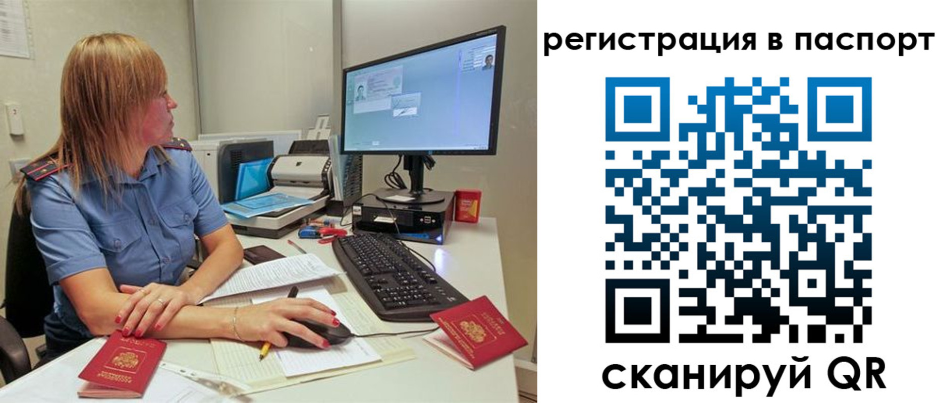 регистрация для школы в Нязепетровске