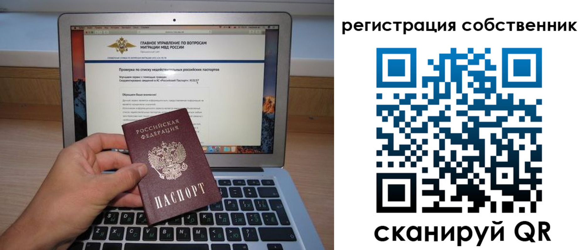 пропишу в квартире в Нязепетровске