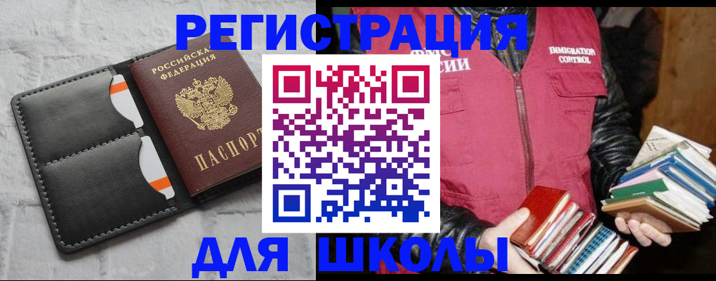 регистрация для дет. сада в Нязепетровске